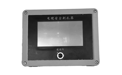 使用电缆刺扎器进行电缆刺扎就是为了安全考虑