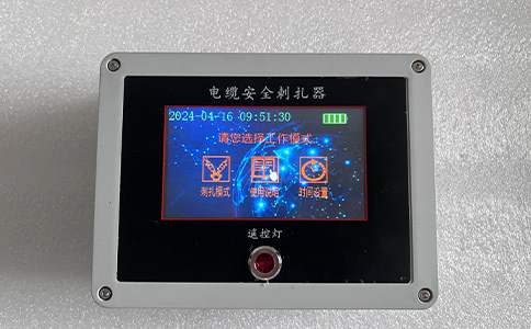 解决电缆刺扎器无法开机的方法有4种